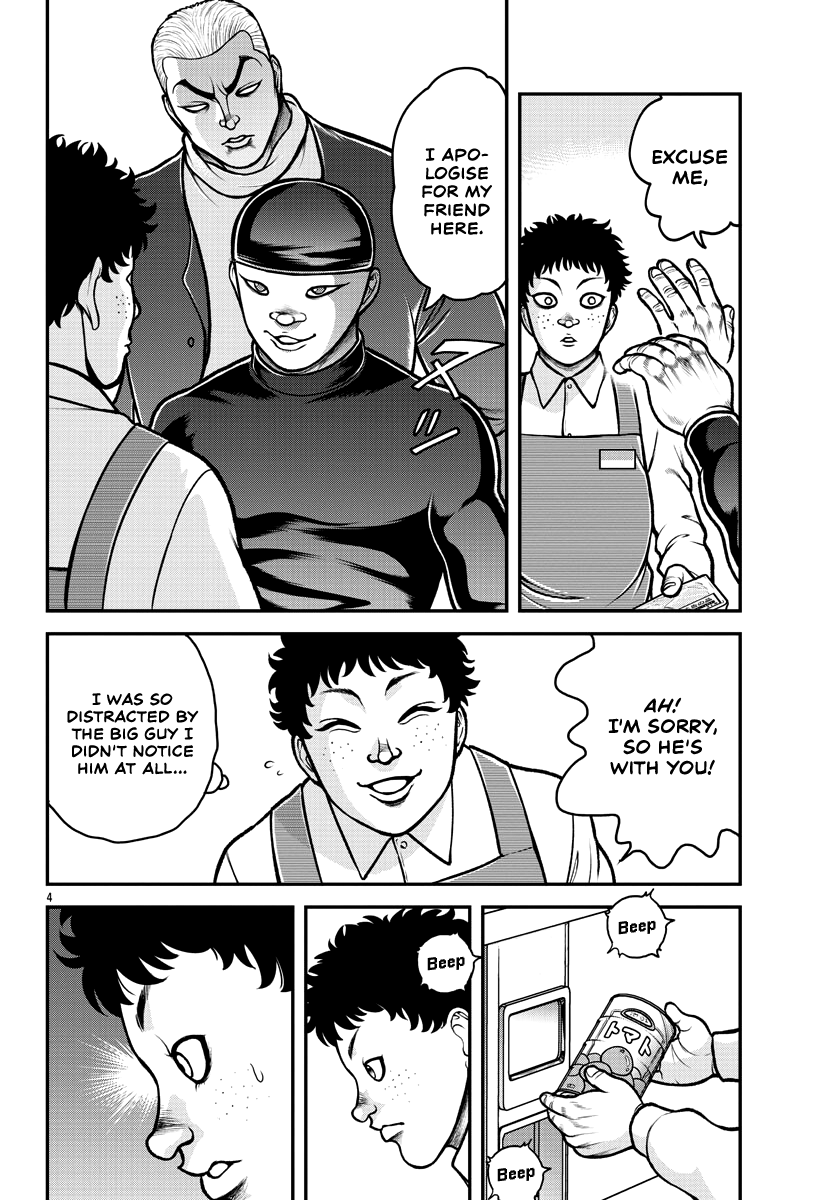 Baki Gaiden: Gaia & Sikorsky Chapter 2 #5