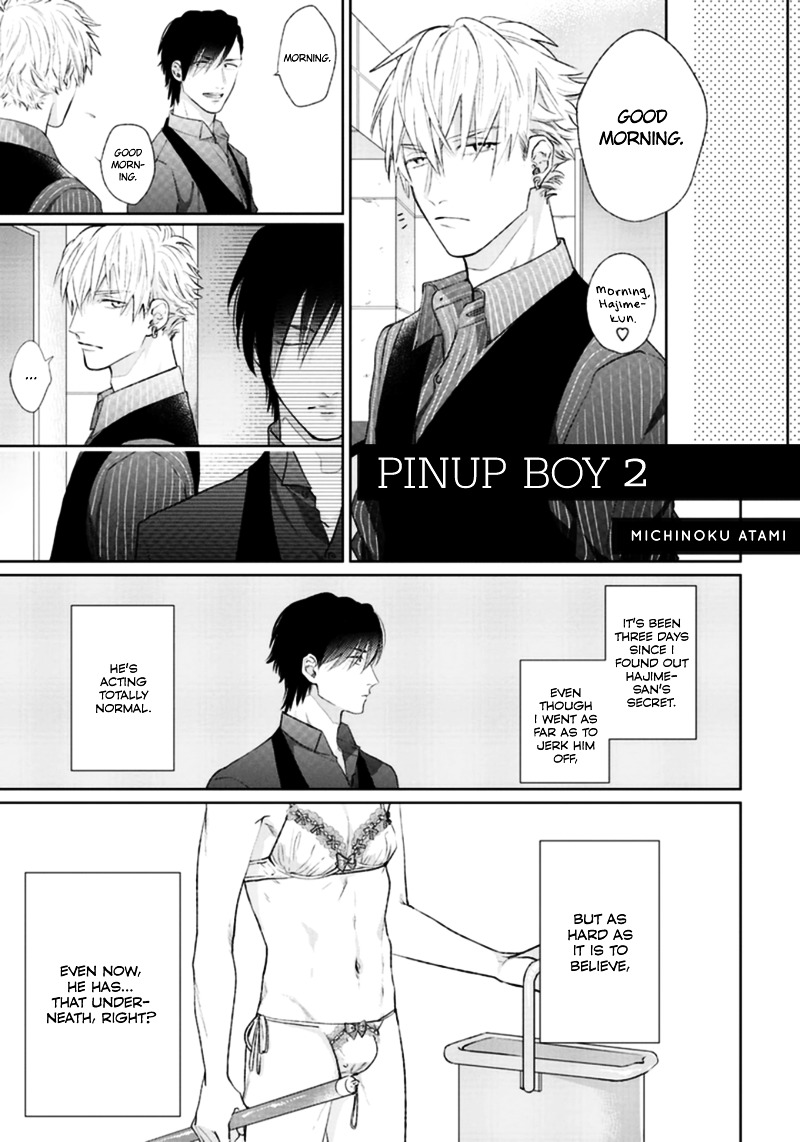 Mayonaka No Love Alliance Chapter 4 #1