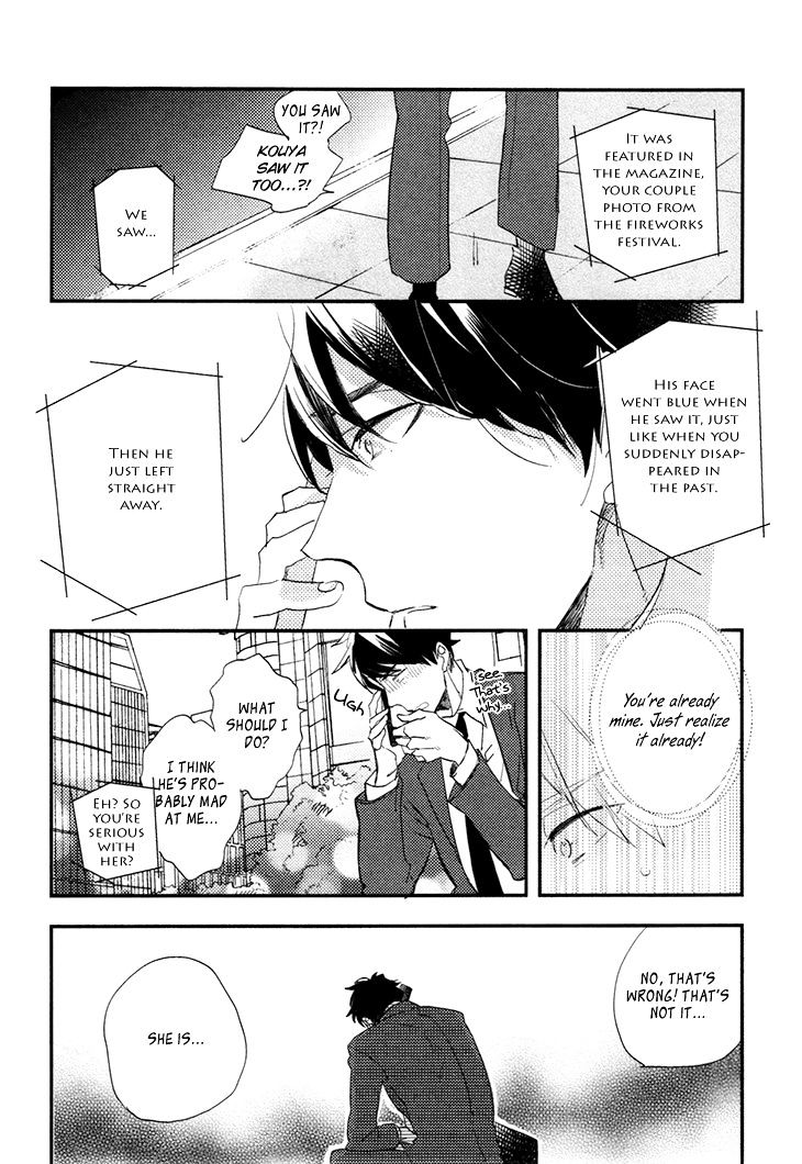 Mukidashi No Koi Chapter 4 #9