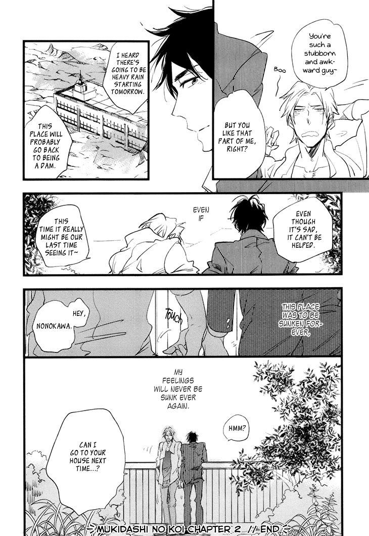 Mukidashi No Koi Chapter 2 #32