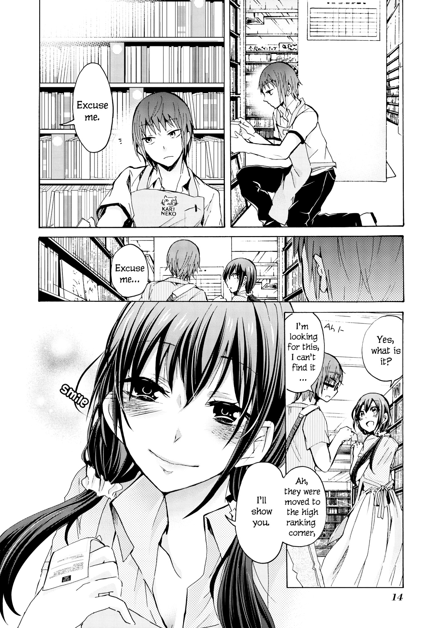 Renai Kowai Chapter 1 #15