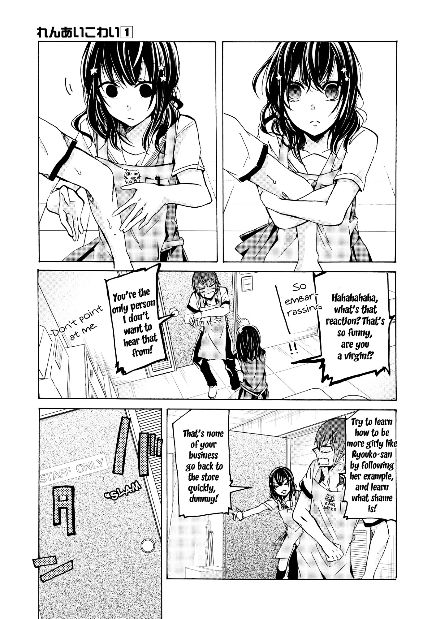 Renai Kowai Chapter 1 #28