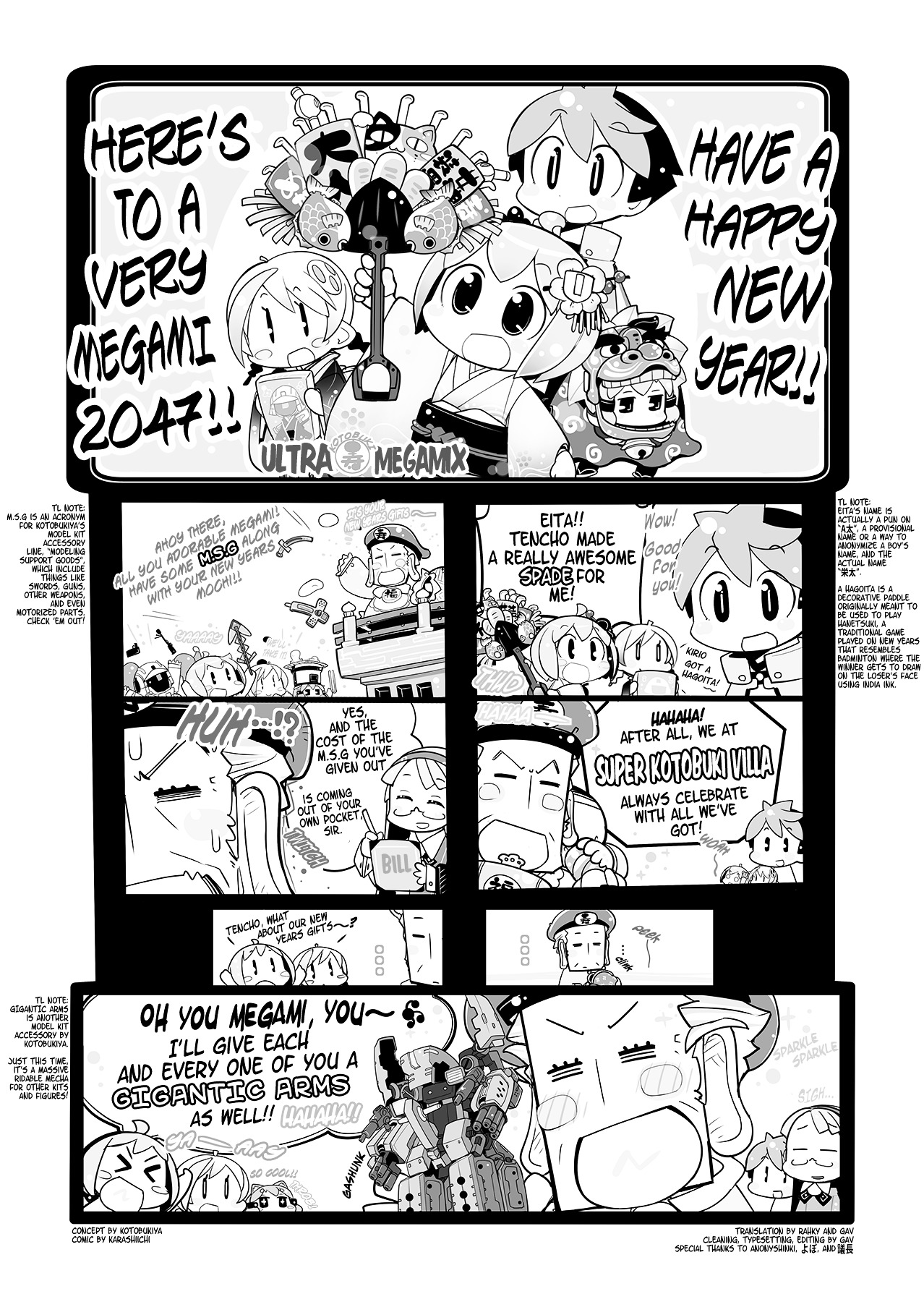 Ultra Kotobuki Megamix Chapter 3 #1