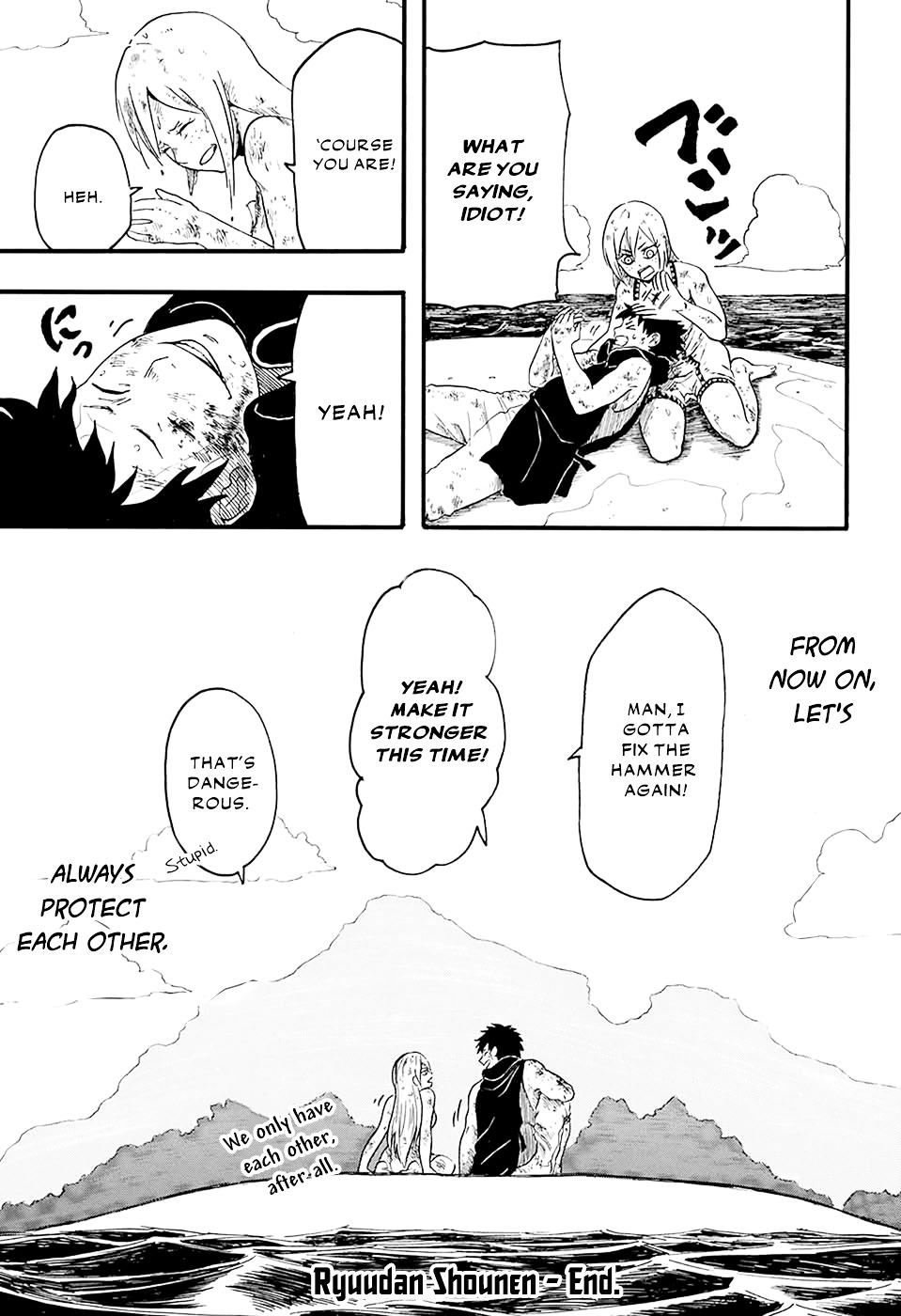 Ryuudan Shounen Chapter 0 #45