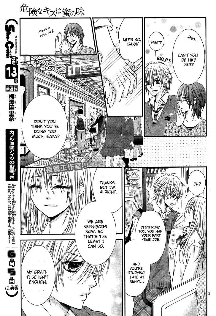 Kiken Na Kiss Wa Mitsu No Aji Chapter 1 #10