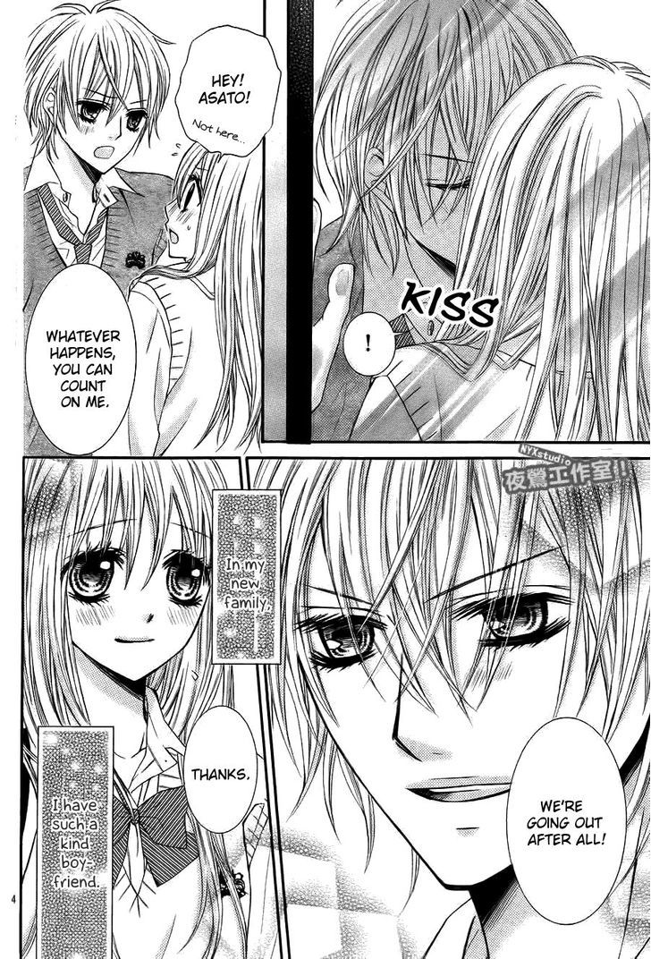 Kiken Na Kiss Wa Mitsu No Aji Chapter 1 #11