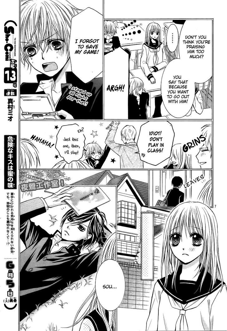 Kiken Na Kiss Wa Mitsu No Aji Chapter 1 #14