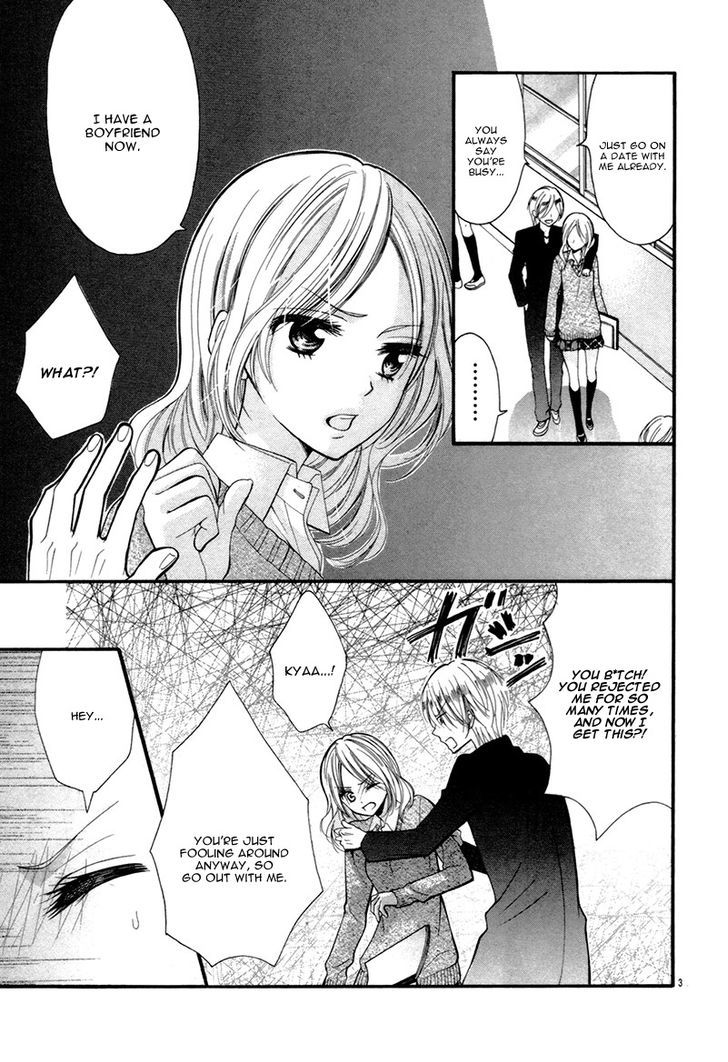 Yuuwaku Honey Chapter 1 #7