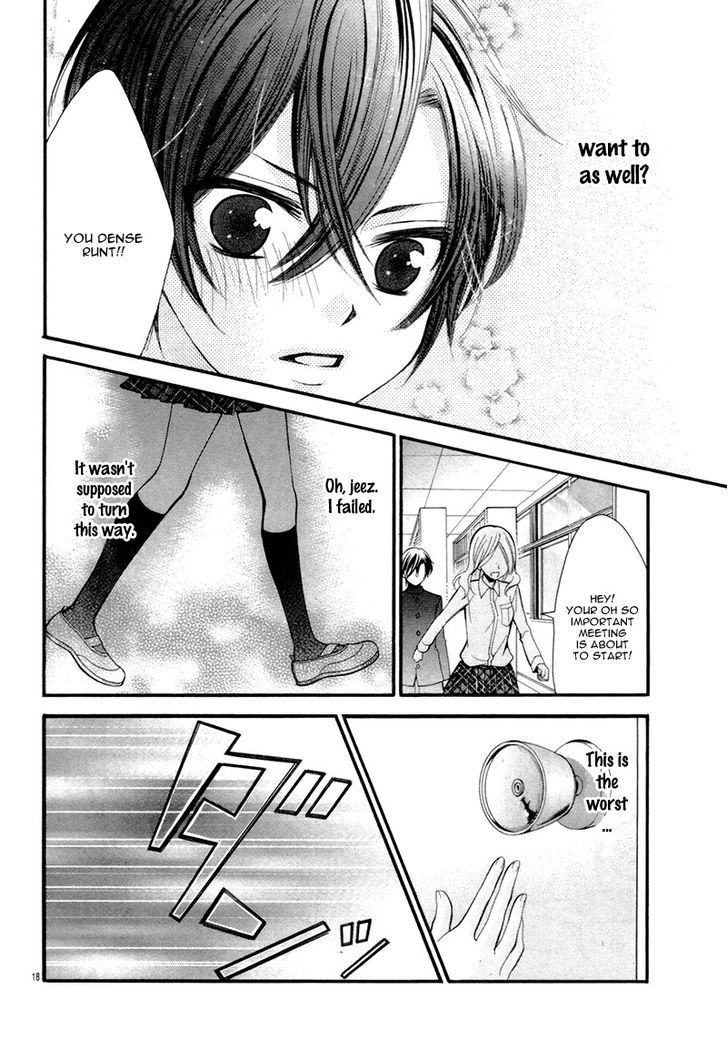 Yuuwaku Honey Chapter 1 #22