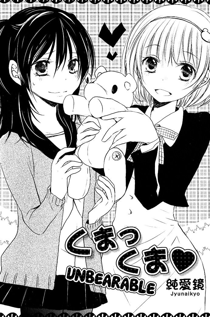 Yuri Shoujo Chapter 6 #2