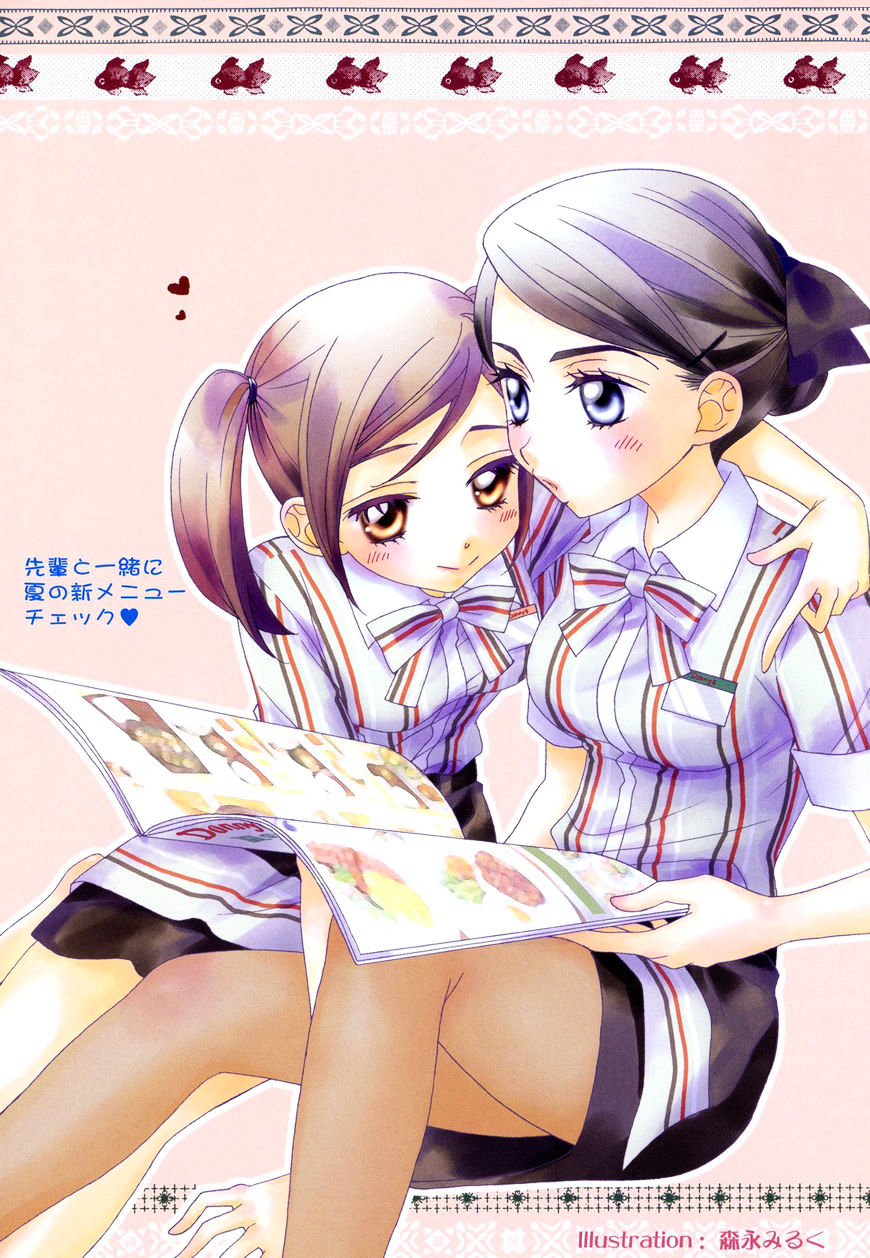 Yuri Shoujo Chapter 3 #1