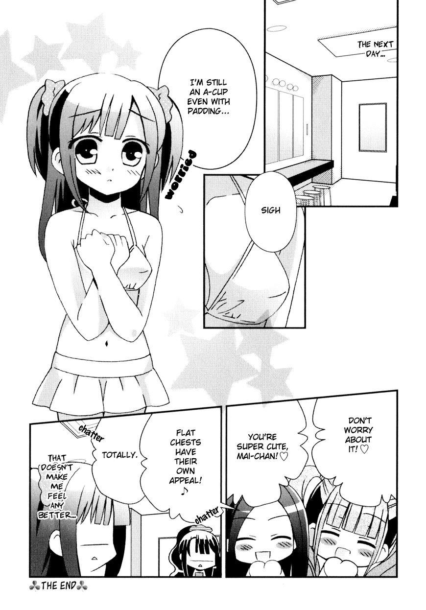 Yuri Shoujo Chapter 2 #17