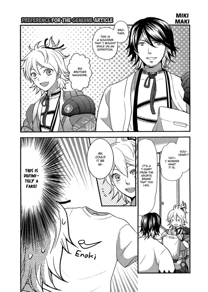 Touken Ranbu Anthology - Preparations For Departure! - Chapter 9 #1