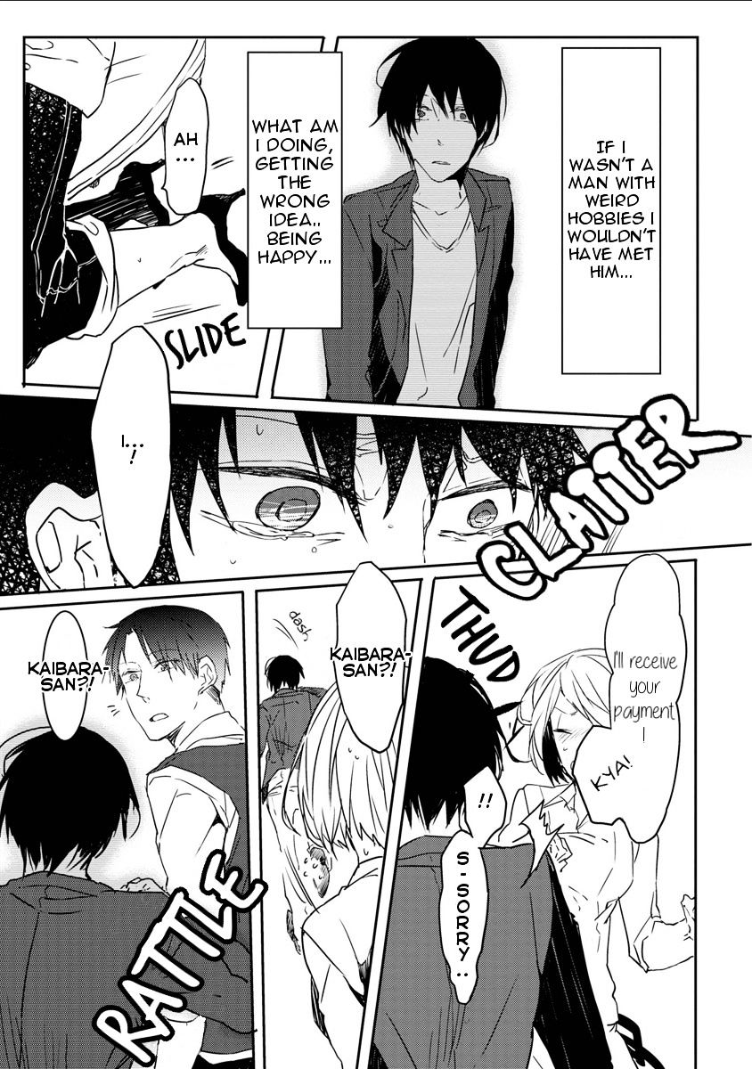 Kimimachi Terminal Chapter 2 #23