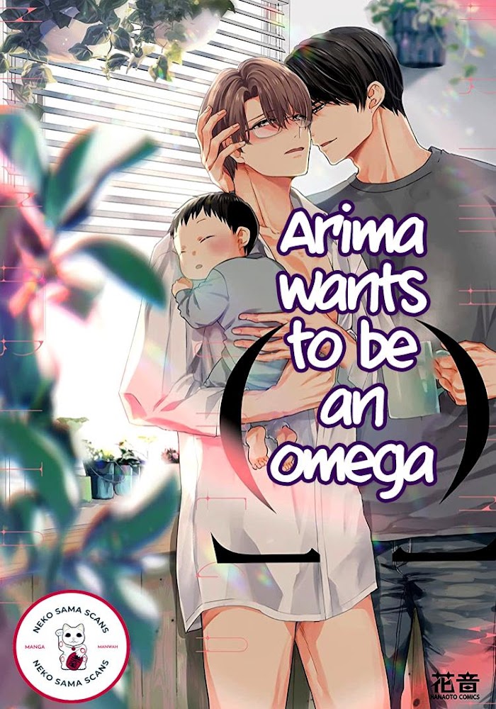 Arima Wants To Be An Omega Chapter 5 #4