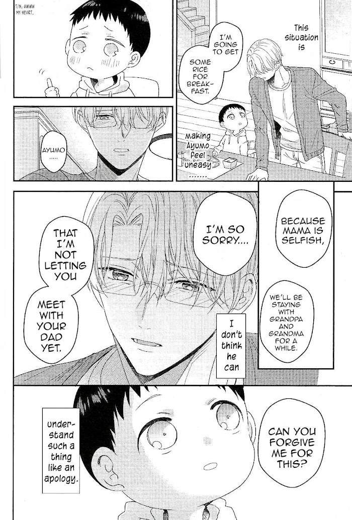 Arima Wants To Be An Omega Chapter 5 #12