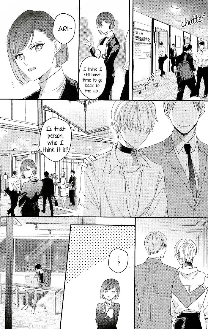 Arima Wants To Be An Omega Chapter 5 #17