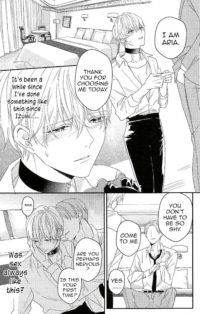 Arima Wants To Be An Omega Chapter 5 #20
