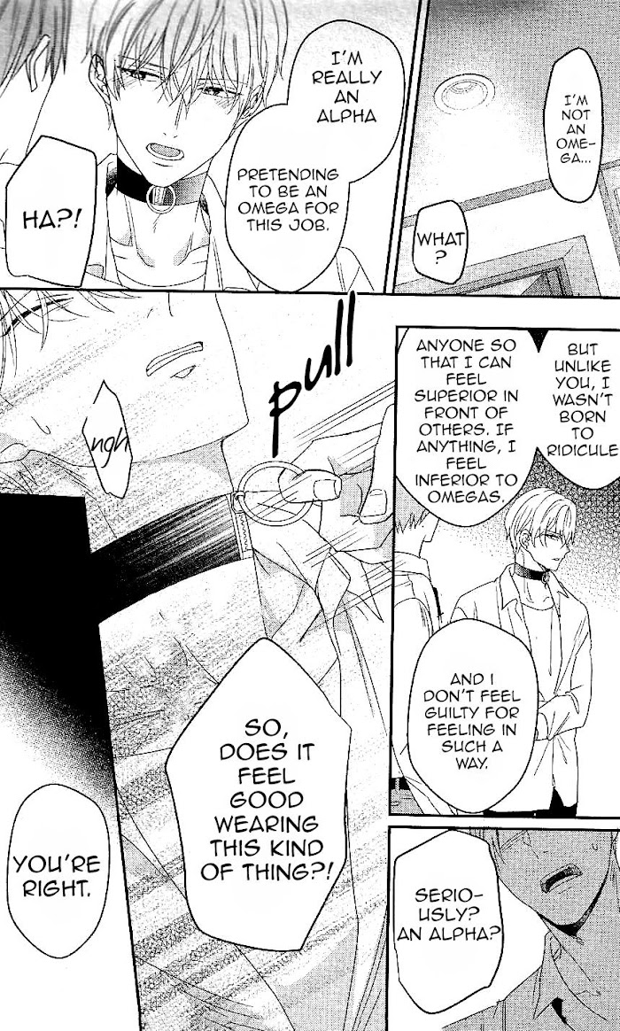 Arima Wants To Be An Omega Chapter 5 #25