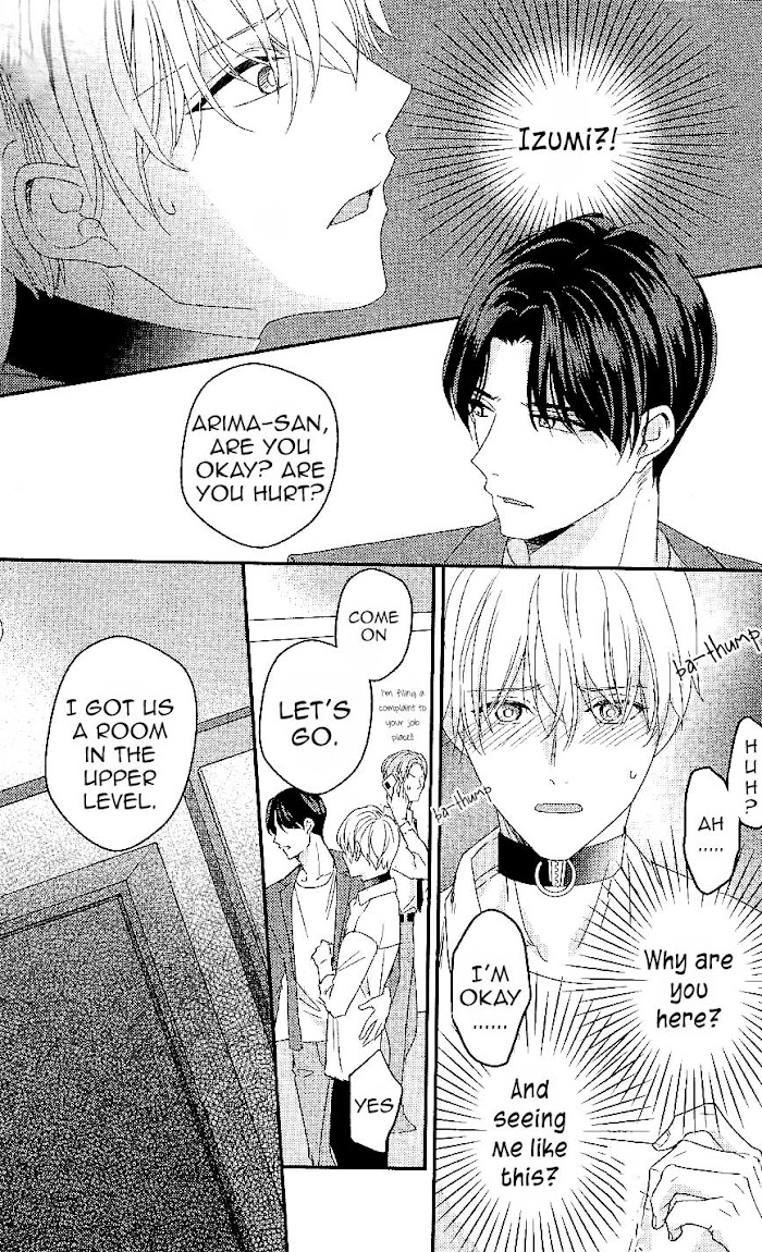 Arima Wants To Be An Omega Chapter 5 #27