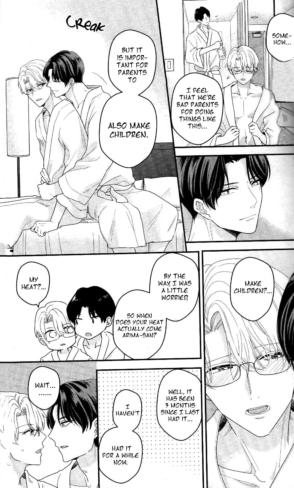 Arima Wants To Be An Omega Chapter 0.8 #17