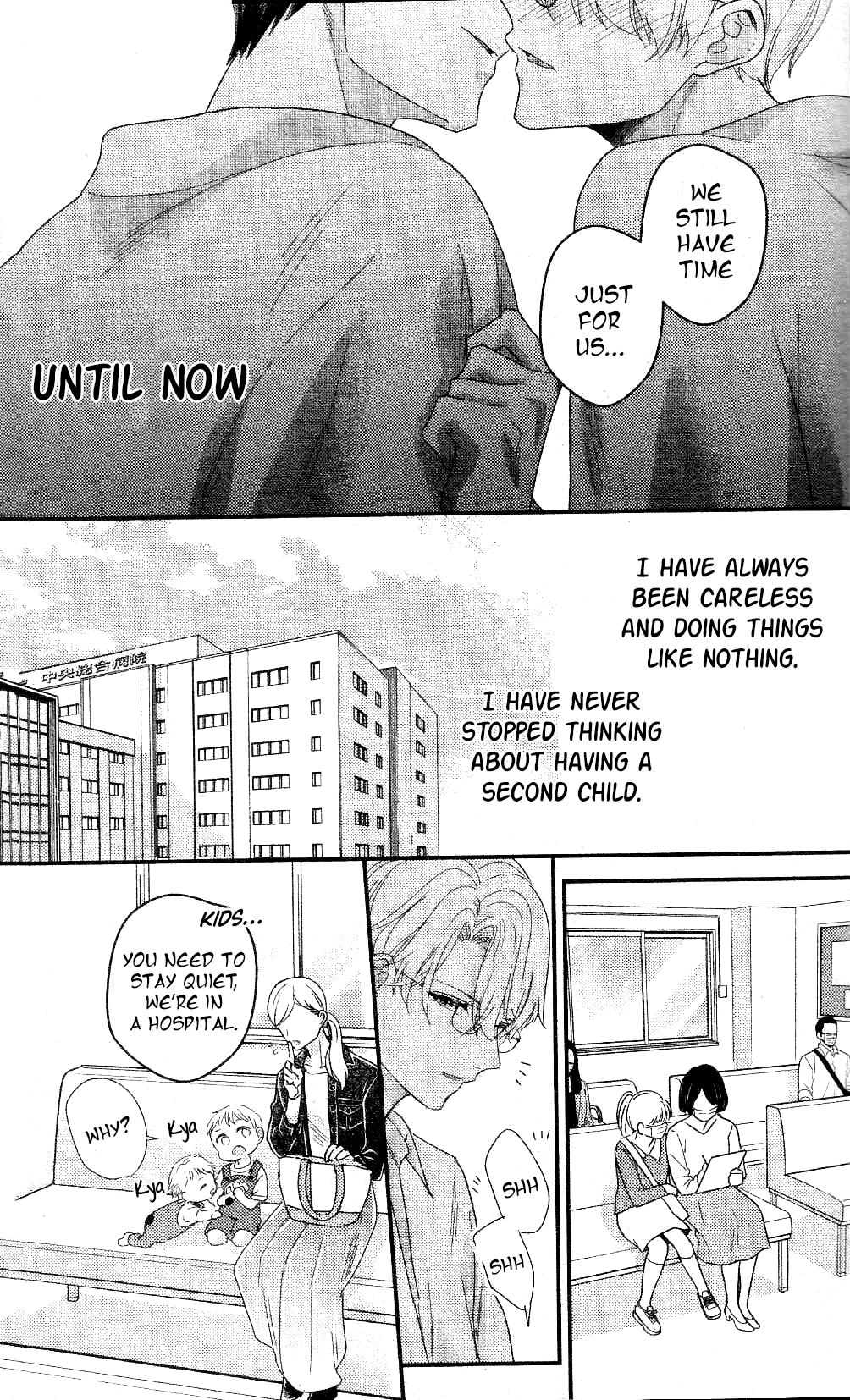 Arima Wants To Be An Omega Chapter 0.8 #19