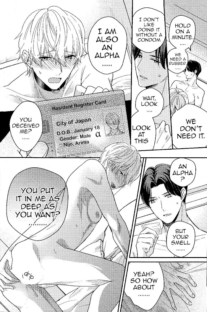 Arima Wants To Be An Omega Chapter 1 #29