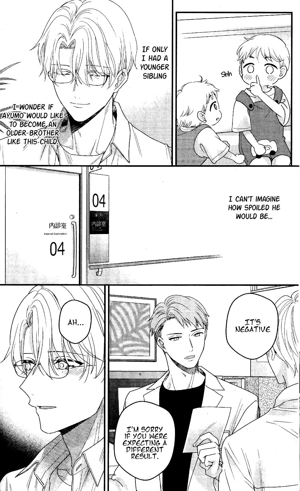 Arima Wants To Be An Omega Chapter 0.8 #20