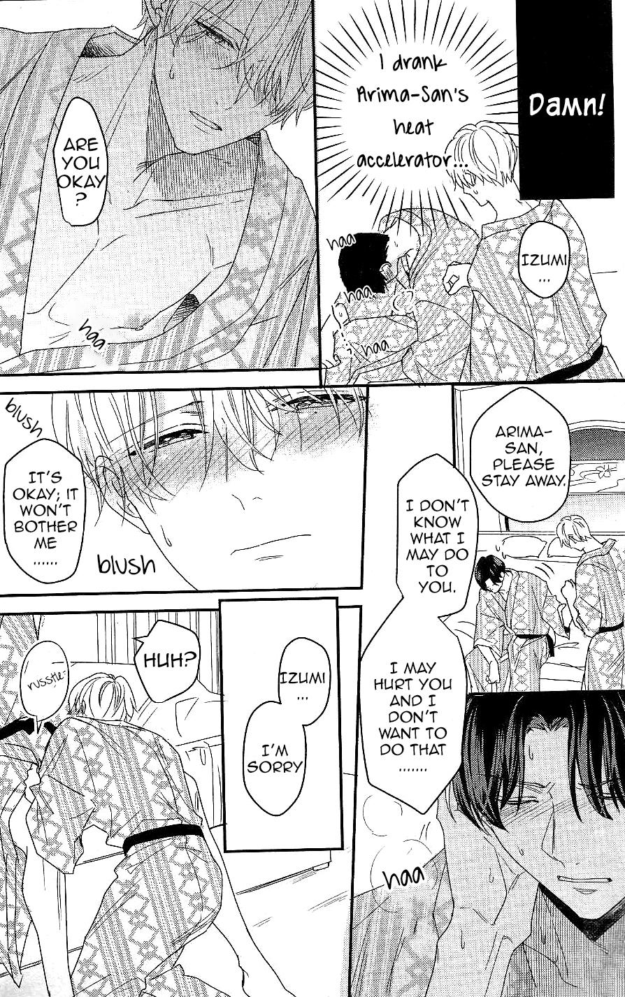 Arima Wants To Be An Omega Chapter 0.7 #18