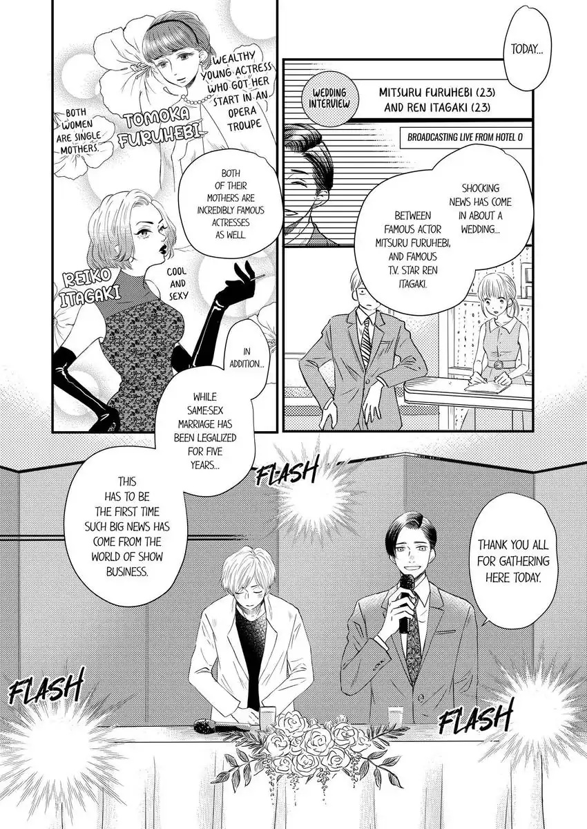 Scripted Marriage: Start! - Caught Up In A Love Trap! Chapter 1 #3