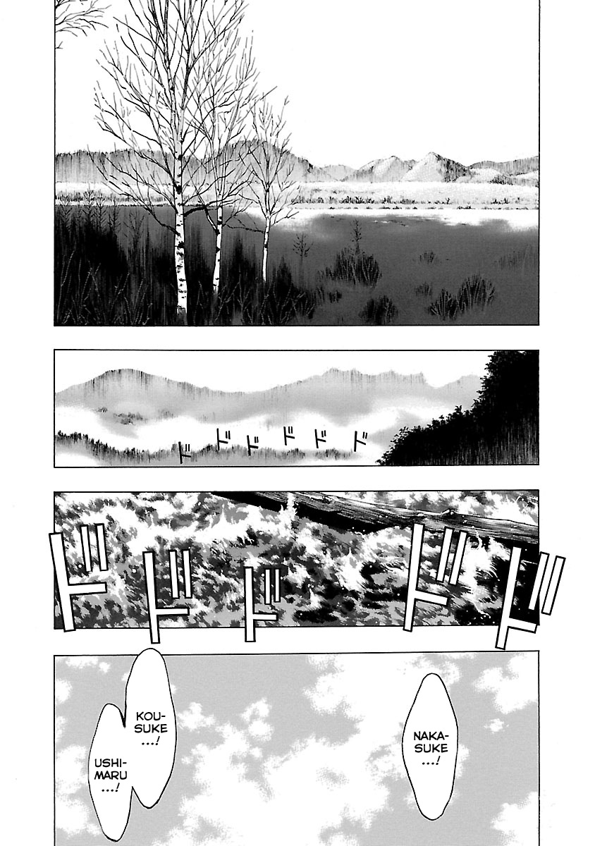 Dororo To Hyakkimaru-Den Chapter 15 #38