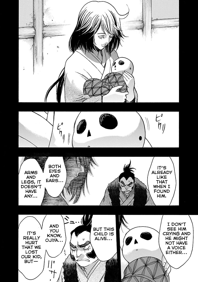 Dororo To Hyakkimaru-Den Chapter 7 #13