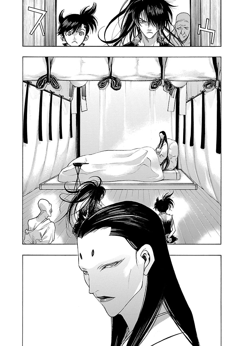 Dororo To Hyakkimaru-Den Chapter 3 #19