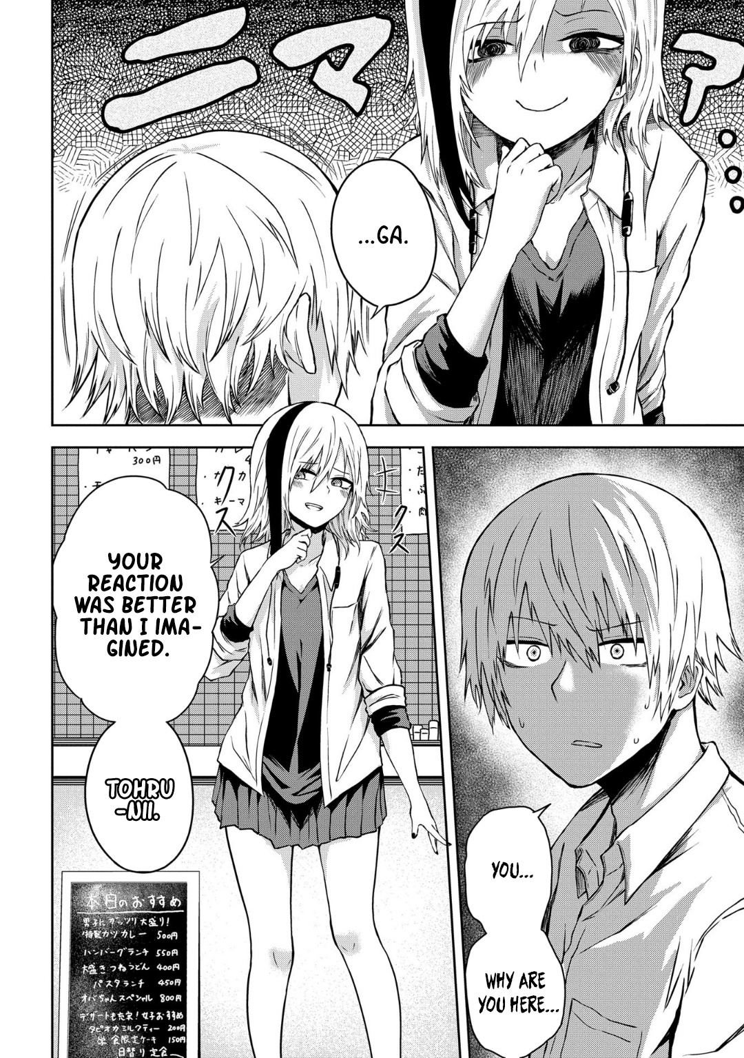 Klutzy, Gullible Nishiga Hachi Chapter 11 #7