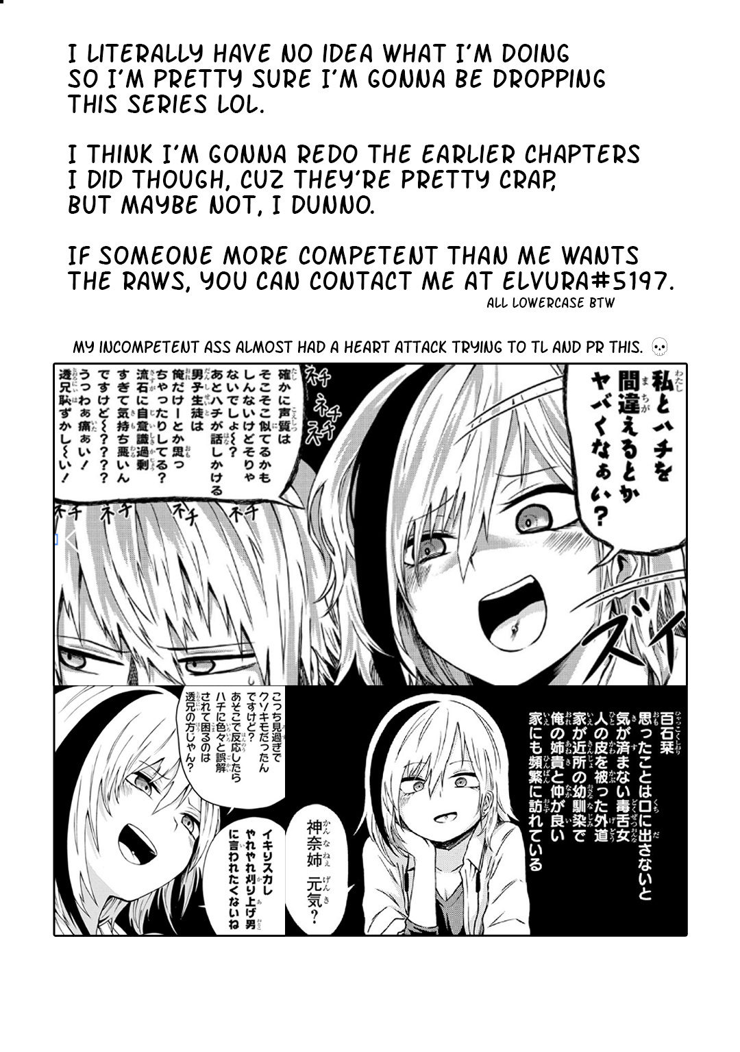 Klutzy, Gullible Nishiga Hachi Chapter 11 #14