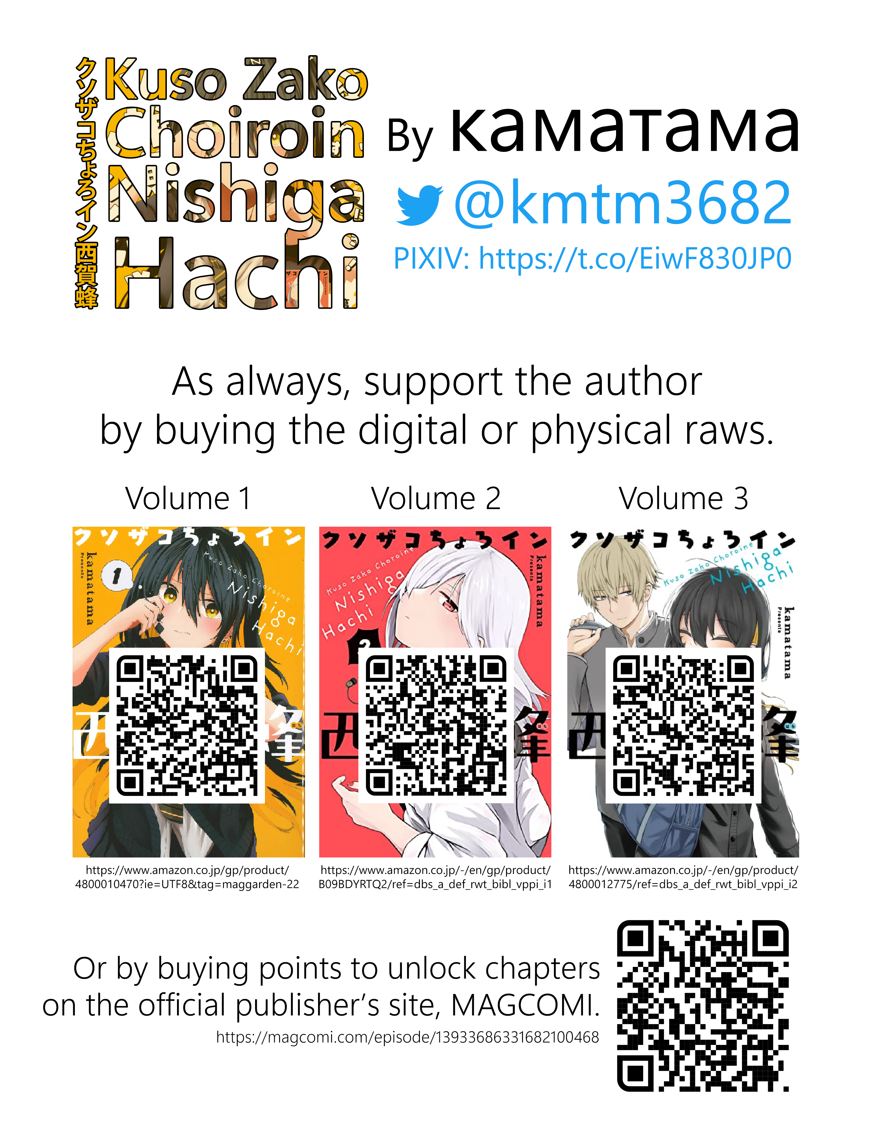 Klutzy, Gullible Nishiga Hachi Chapter 11 #15