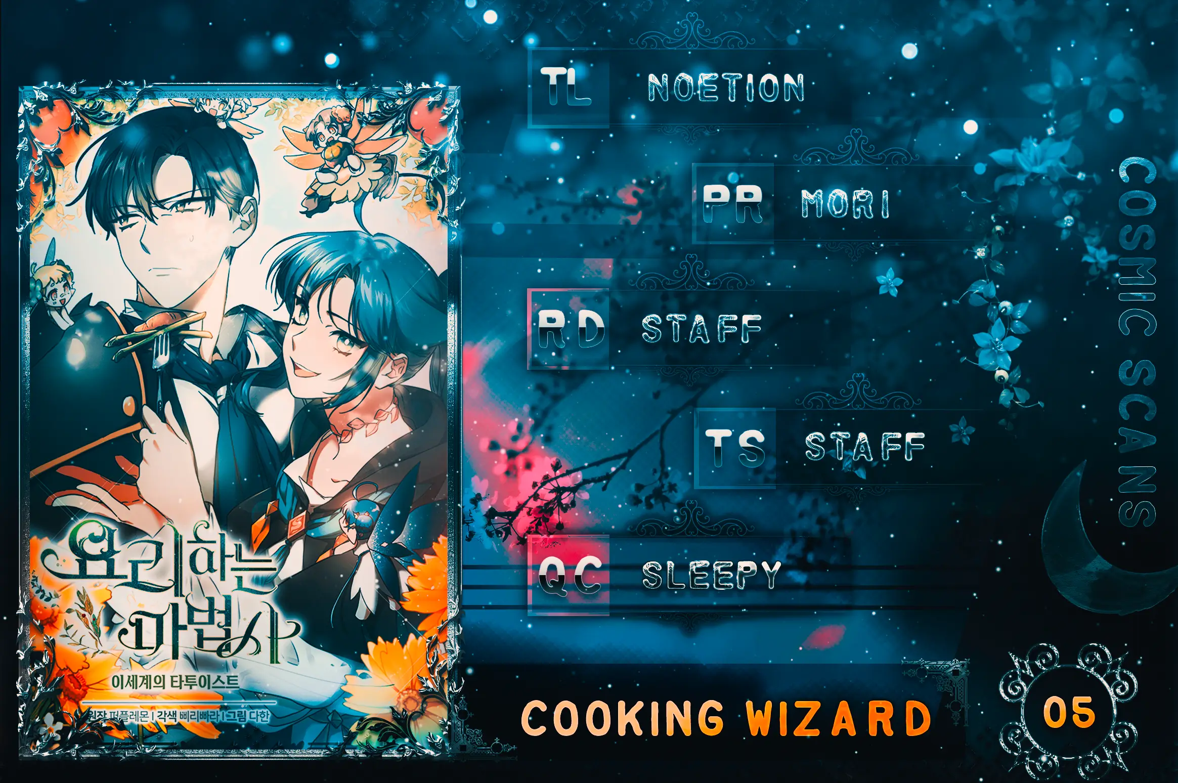The Cooking Wizard Chapter 5 #1