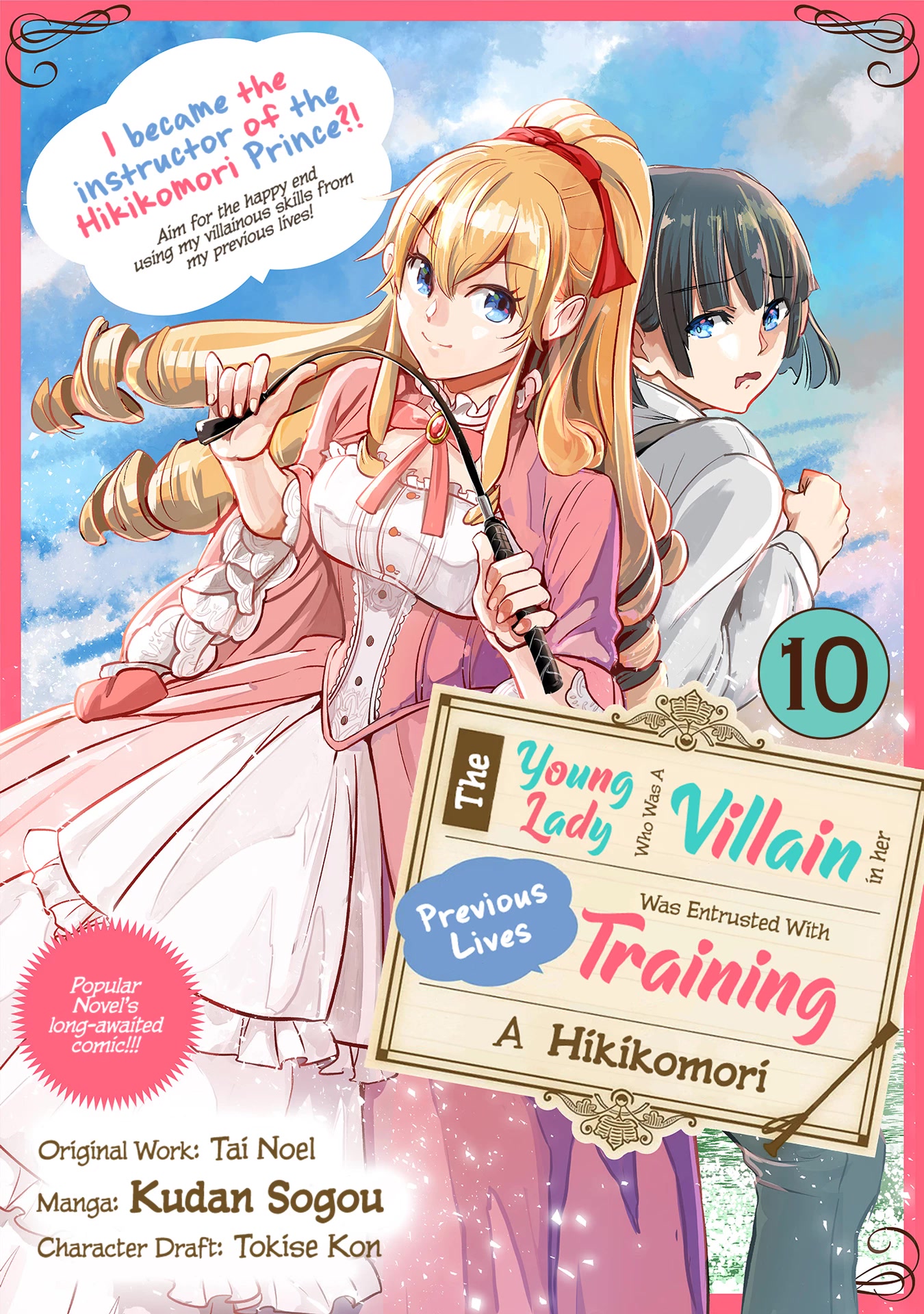 The Duke's Daughter Who Was A Villain In Her Previous Lives Was Entrusted With Training A Hikikomori Prince Chapter 10 #2