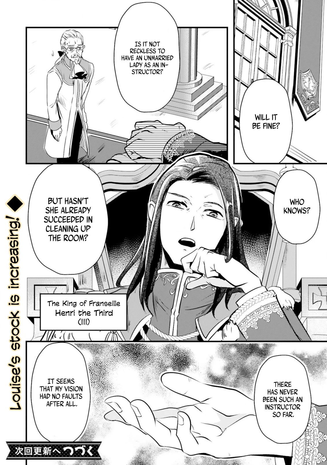 The Duke's Daughter Who Was A Villain In Her Previous Lives Was Entrusted With Training A Hikikomori Prince Chapter 2 #13