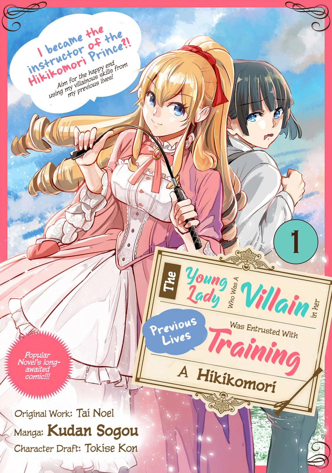 The Duke's Daughter Who Was A Villain In Her Previous Lives Was Entrusted With Training A Hikikomori Prince Chapter 1 #1