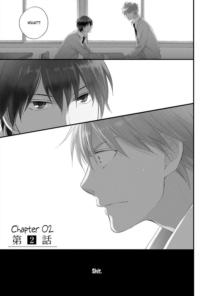 Gunjou No Subete Chapter 2 #2