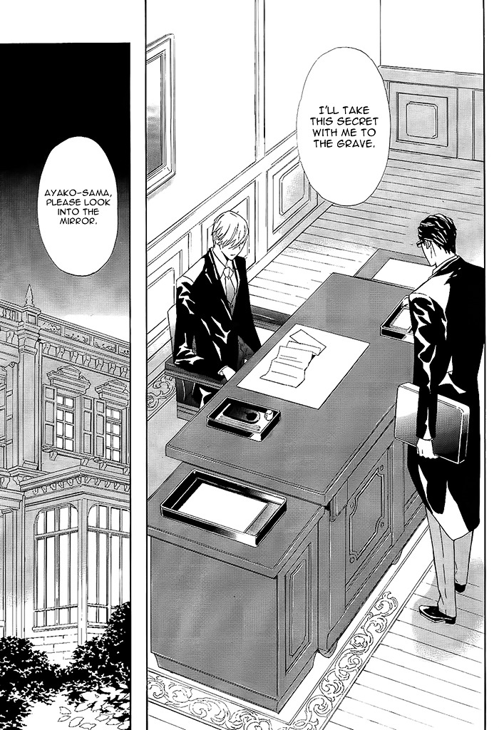 Tsuki No Shizumu Made Chapter 10 #30
