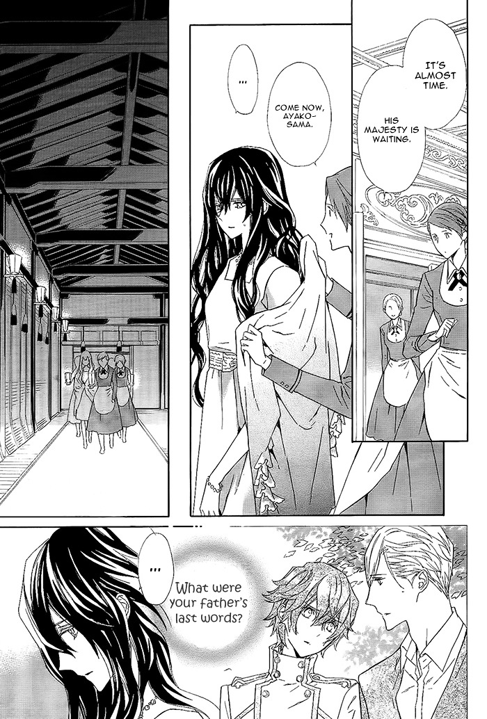 Tsuki No Shizumu Made Chapter 10 #34