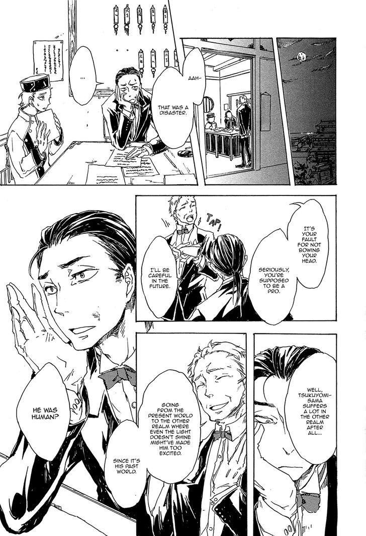 Mangetsu No Ou Chapter 1 #15