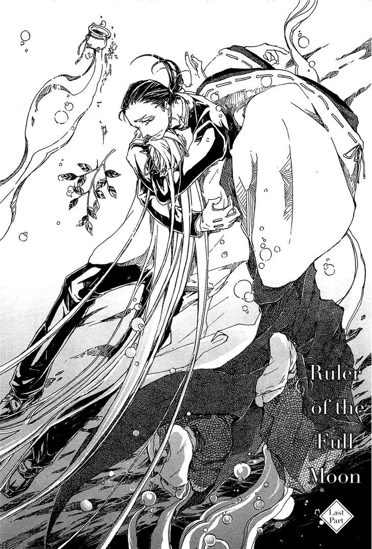 Mangetsu No Ou Chapter 1 #34