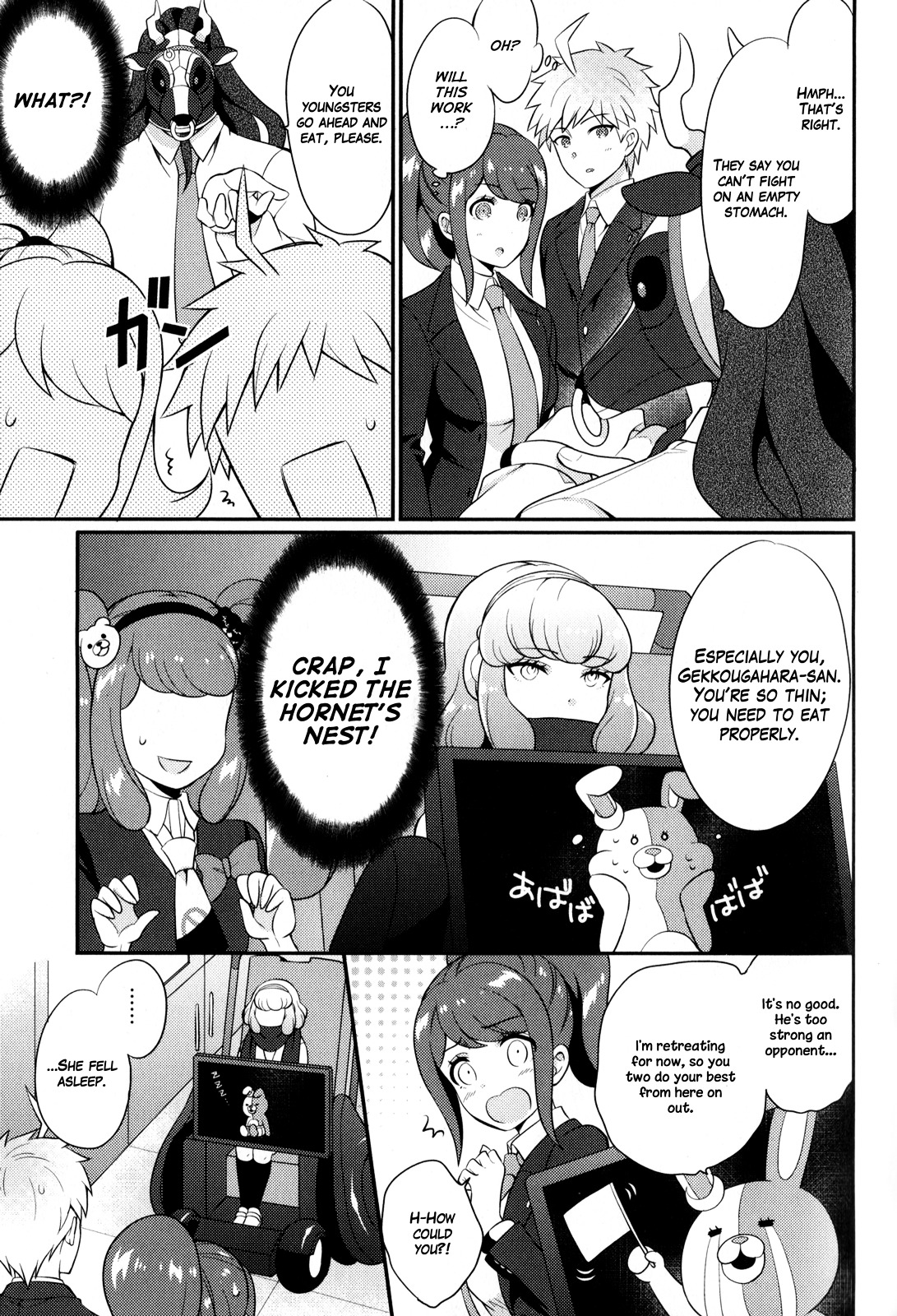 Danganronpa 3: The End Of Hope's Peak Academy - Future Arc & Despair Arc Comic Anthology (Dna Media) Chapter 1 #45