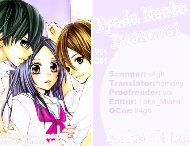 Iya Da Nante Iwasenai Chapter 1 #2