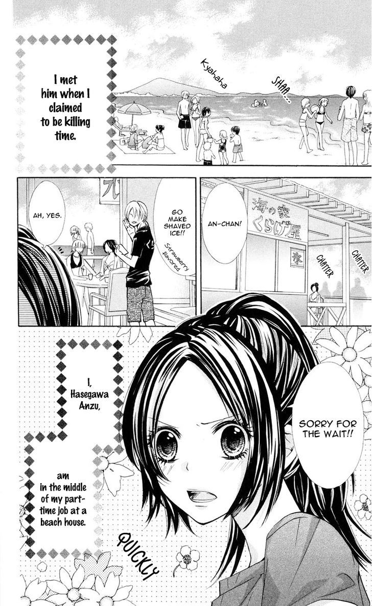 Iya Da Nante Iwasenai Chapter 1 #7