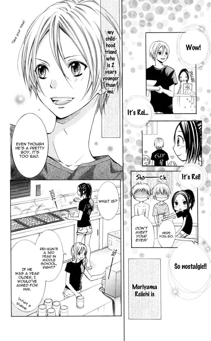 Iya Da Nante Iwasenai Chapter 1 #15