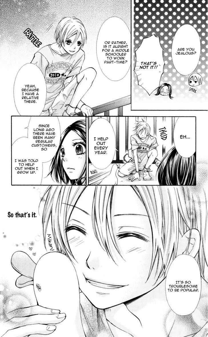 Iya Da Nante Iwasenai Chapter 1 #21